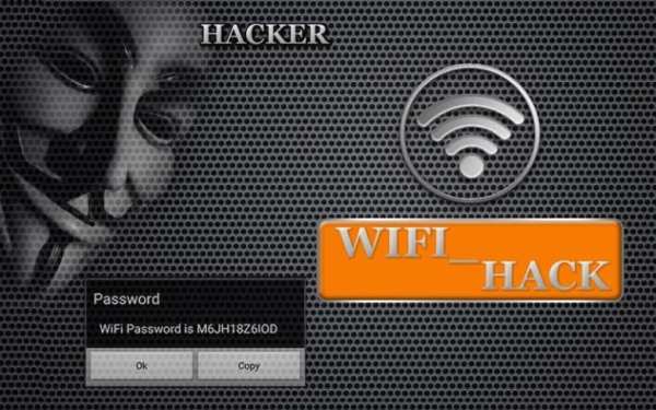 Wifi Hacker Prank скриншот 5