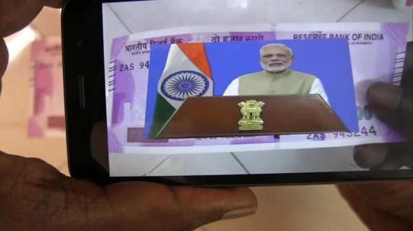 Modi Kinote (Prank App) स्क्रीनशॉट 5