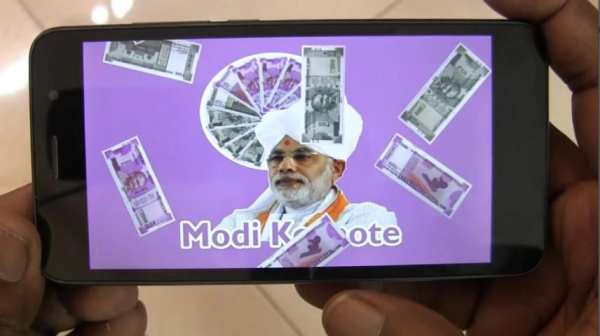 Modi Kinote (Prank App) स्क्रीनशॉट 4