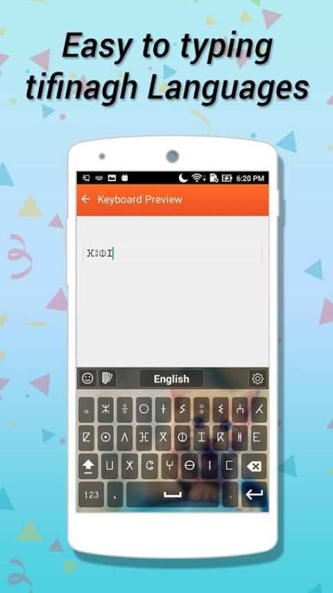 Tifinagh Keyboard скриншот 8