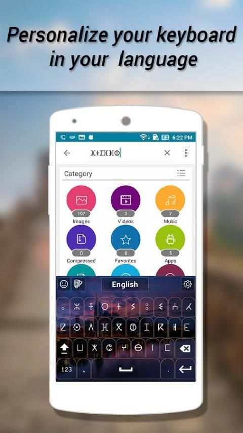 Tifinagh Keyboard скриншот 7