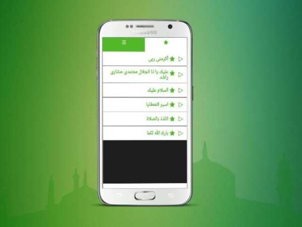 اناشيد اسلامية (بدون انترنت) screenshot 1