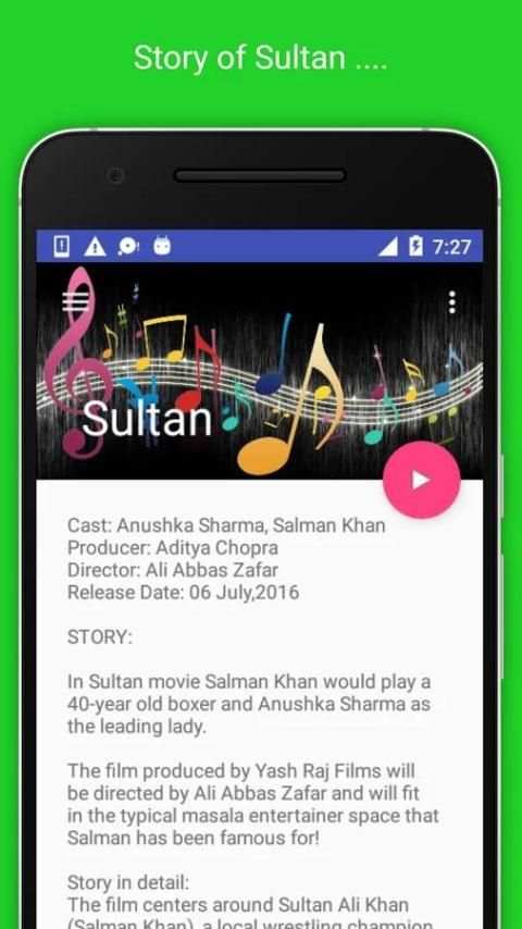أغاني سلطان فيلم 2016 3 تصوير الشاشة