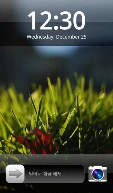 My Locker - Custom Lockscreen screenshot 7