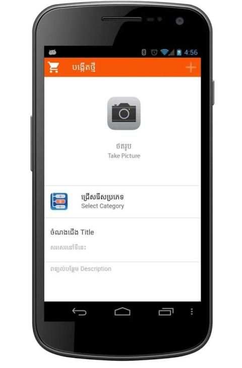Psar Online скриншот 5