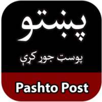 Pashto Post Maker