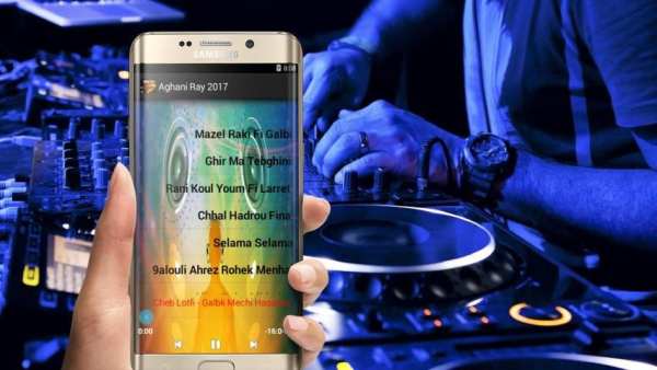 Aghani Ray 2017 screenshot 3