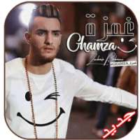 Aghani Zouhair Bahaoui on 9Apps