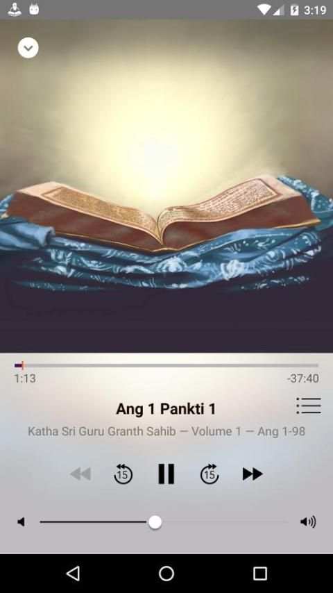Katha Sri Guru Granth Sahib स्क्रीनशॉट 2