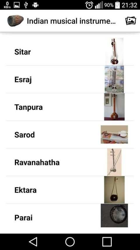 Indian musical instruments screenshot 1