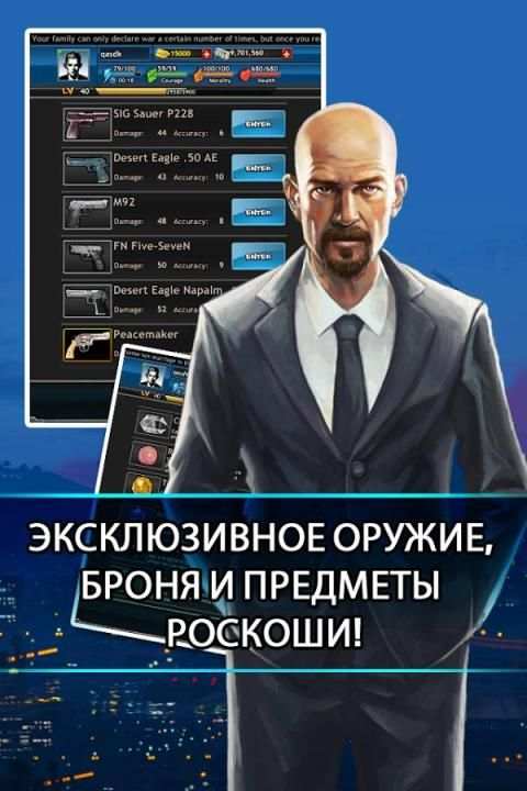 Дикий Город скриншот 1
