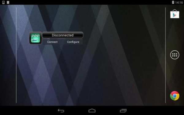 PPP Widget (discontinued) 2 تصوير الشاشة