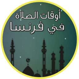 ikon Horaires Adan en France