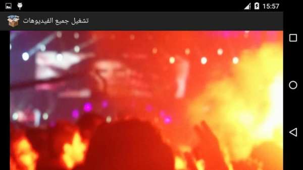 مشغل الفيديو كل الصيغ screenshot 2