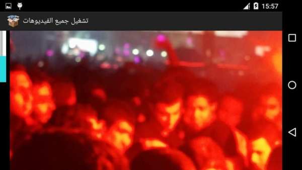 مشغل الفيديو كل الصيغ screenshot 1