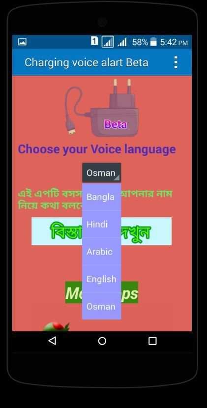 Charging voice alart Beta screenshot 3