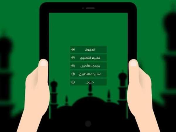 الاذان صوت 2017 mp3 4 تصوير الشاشة