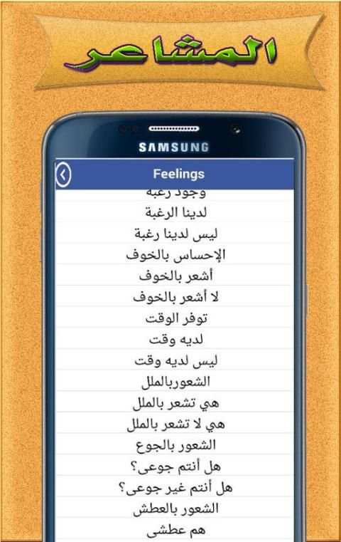 تعلم التركية بالصوت 2017 screenshot 1
