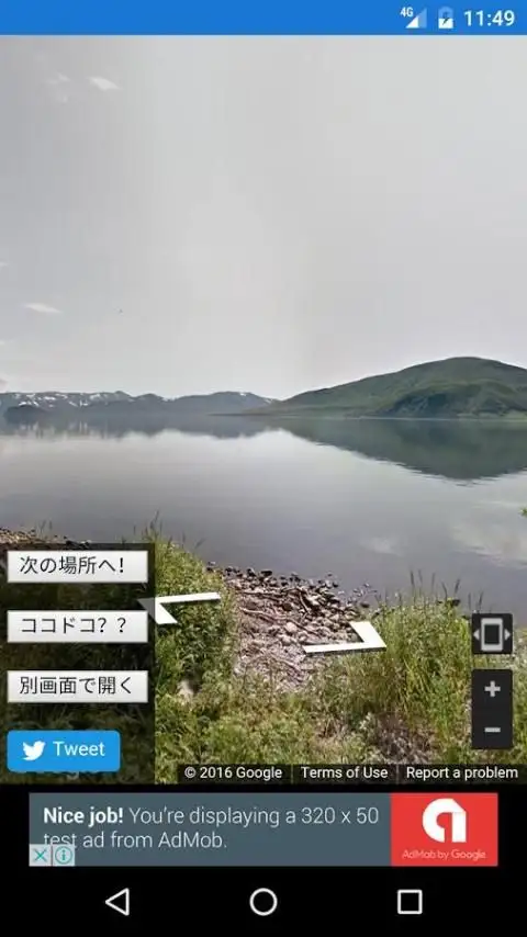 どこだかドア Apk Download 21 Free 9apps どこだかドア Apk Download 21 Free 9apps