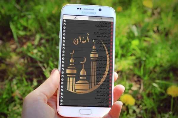 أجمل أصوات الاذان screenshot 2