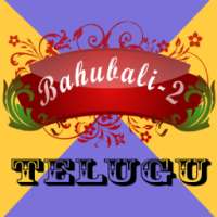Bahubali 2 Movie Telugu Songs