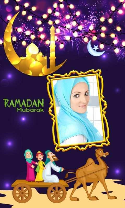 Ramzan Mubarak Photo Frames скриншот 4