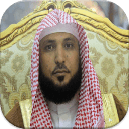 ikon القرآن الكريم ماهر المعيقلي