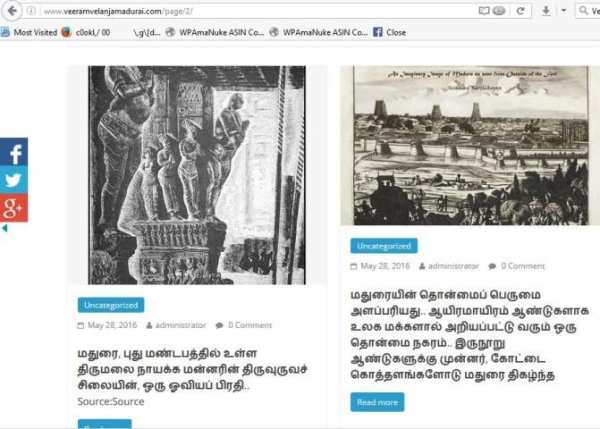 Veeram Velanja Madurai screenshot 2