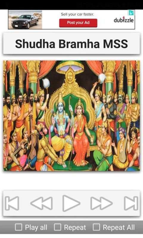 Sri Rama Songs स्क्रीनशॉट 7