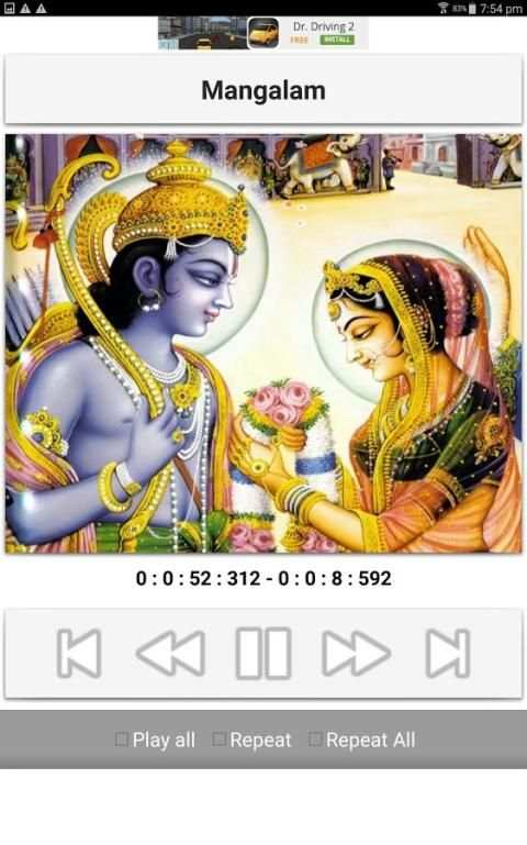 Sri Rama Songs स्क्रीनशॉट 12