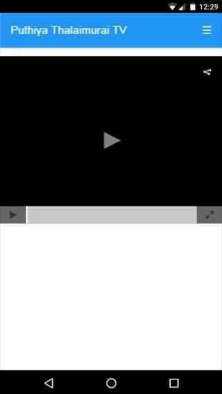 Tamil Live TV Channels 1 تصوير الشاشة
