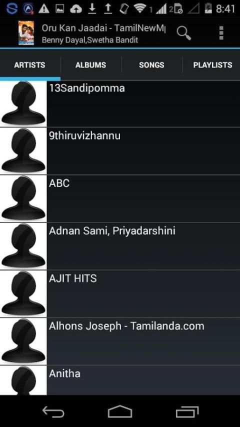 Power Music Player स्क्रीनशॉट 8