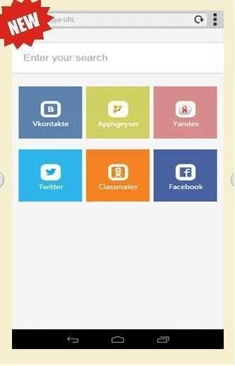 Giant browser uc screenshot 1