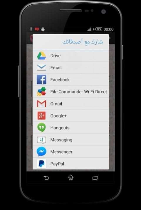 رسائل حب رومانسية جديدة 2015 скриншот 9