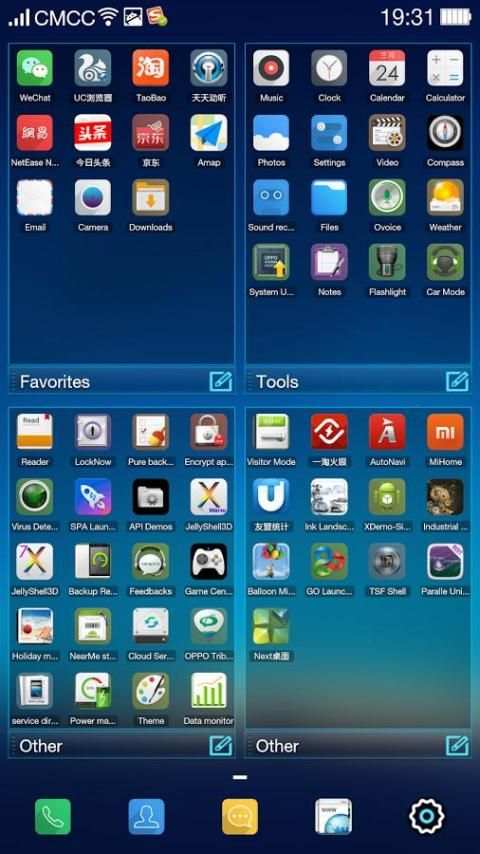 Jelly 3D Launcher screenshot 13