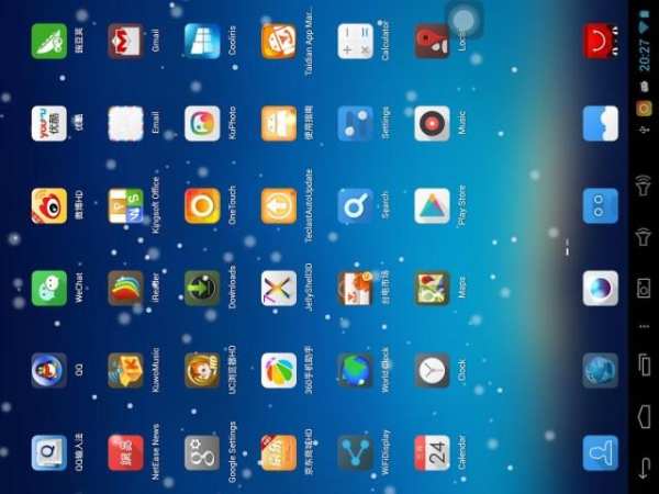 Jelly 3D Launcher screenshot 5