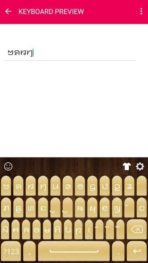 Karenni Keyboard screenshot 6