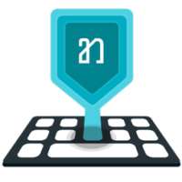Karenni Keyboard on 9Apps