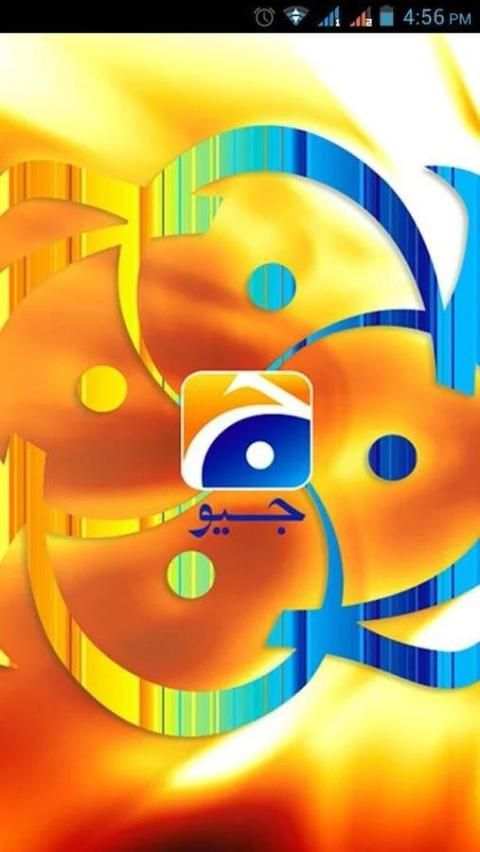 Geo News 2 تصوير الشاشة