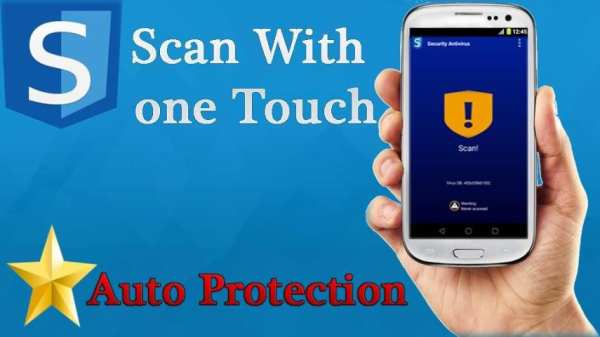 360 security antivirus 2017 скриншот 2