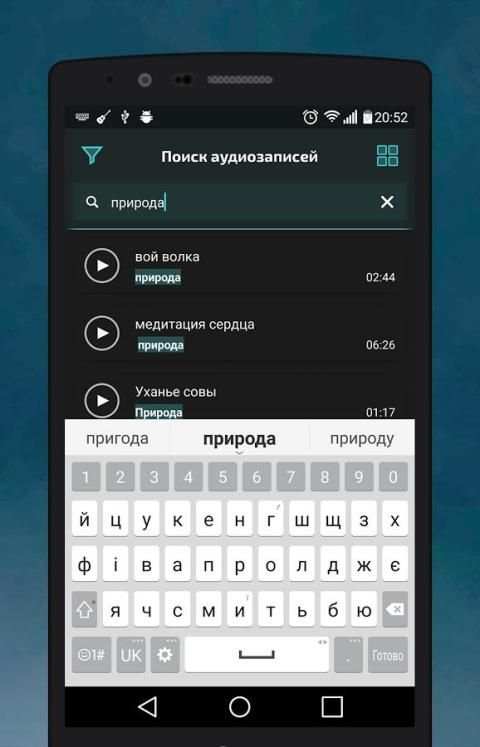 vkMusic 5 تصوير الشاشة