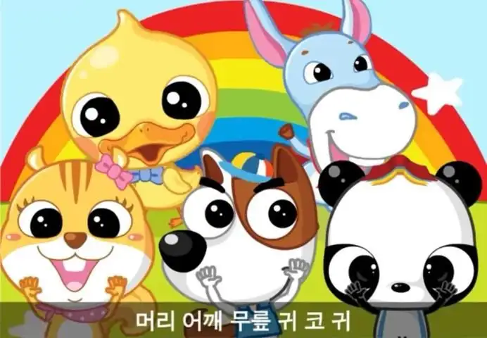 키즈짱 짝짝동요 Apk Download 2023 - Free - 9Apps