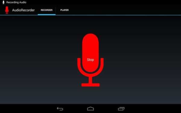 Audio Recorder скриншот 2