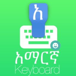 ikon Amharic Keyboard