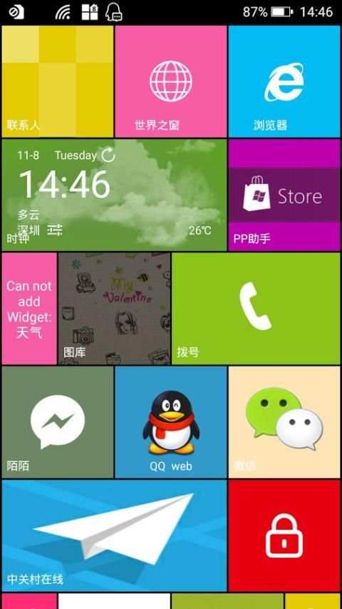 Windroid - Launcher 8 Theme 2 تصوير الشاشة