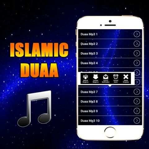 Islamic Duaa MP3 screenshot 1