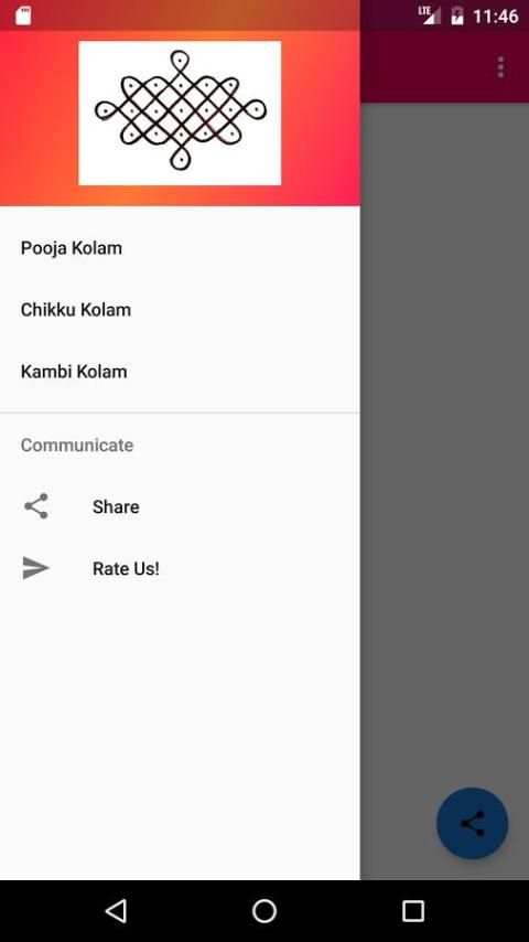 Pulli Kolam скриншот 5