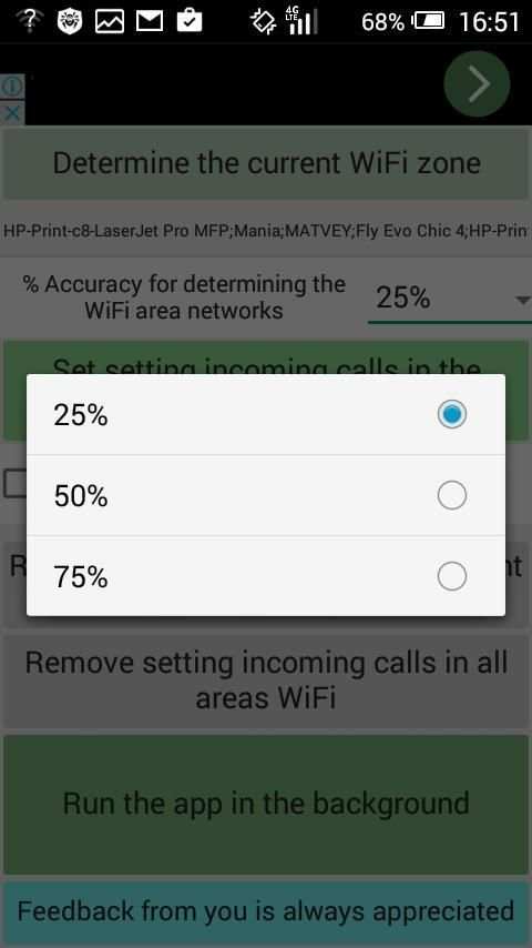 Flash, sound on Incoming calls स्क्रीनशॉट 2