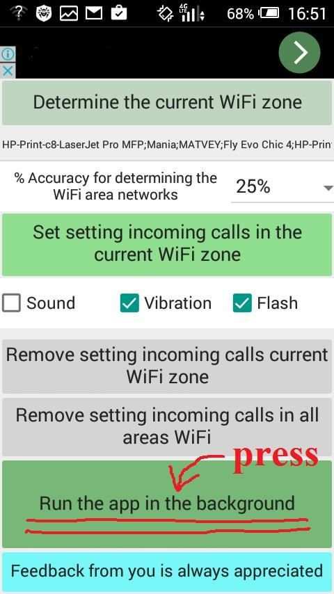 Flash, sound on Incoming calls स्क्रीनशॉट 1