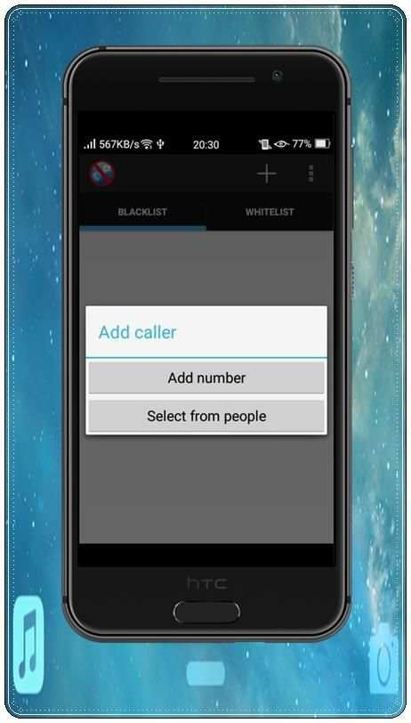 SMS atau Blok Panggilan screenshot 2
